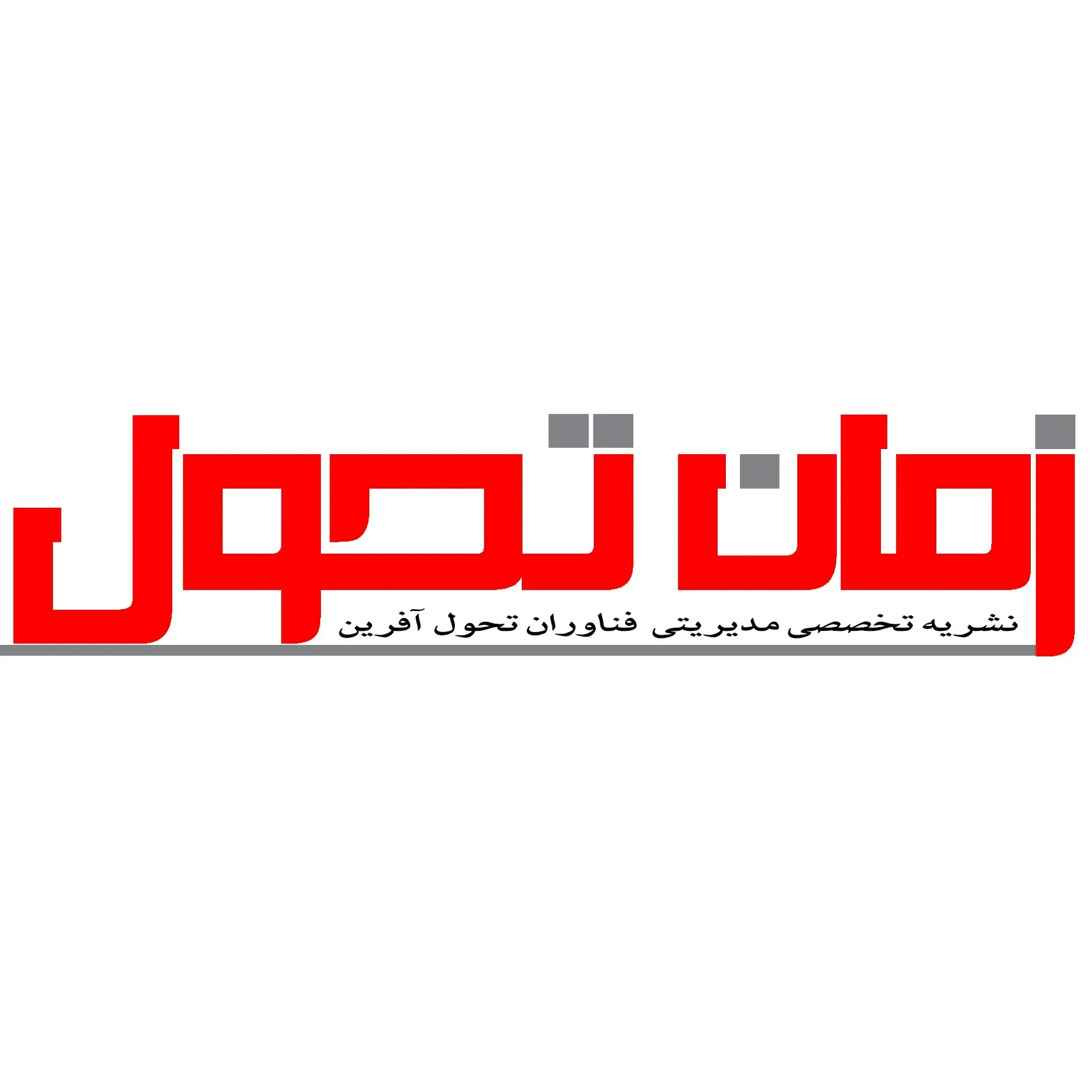 شریک تجاری