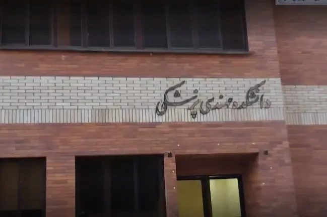 معرفی دانشکده مهندسی پزشکی دانشگاه صنعتی امیرکبیر